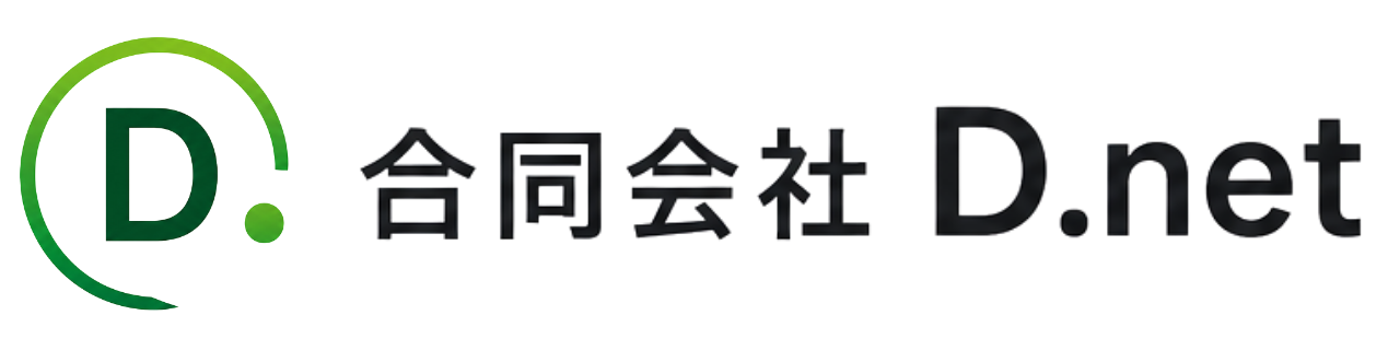 合同会社D.net